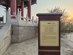 -禹城市禹王亭博物馆