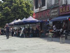 -南街杨记·麻辣烫