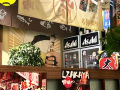 -炉胜·炉端烧·居酒屋