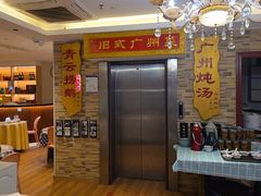 -小粤楼·怀旧粤菜(万辉国际广场店)