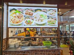 -四里沙茶面(湖滨四里店)