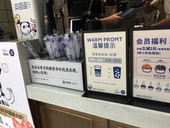-茶百道(新城市广场店)