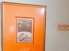 -北京老门框爆肚涮肉馆(凤城六路店)