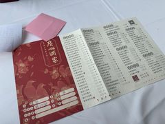 -广州酒家(花都店)