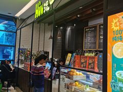 -混果汁(喜荟城店)