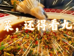 -浔庐餐厅•江西老字号•九江菜(南湖国际店)
