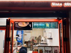 -莫朗核桃饼(虹泉路店)