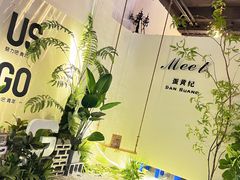 -蛋黄纪简餐厅