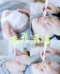 -SKIN79皮肤管理中心