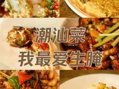 -郑州绿地JW万豪酒店-中餐厅
