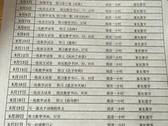 菜单-德克士(中盛国贸店)