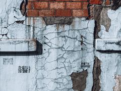 -半岛1919创意园区