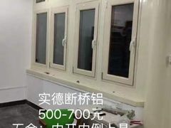 -华联生活超市(德外店)