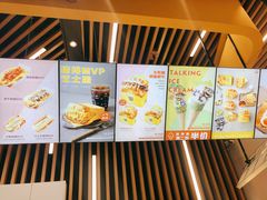 -蛋先生·爆蛋吐司(天一广场店)