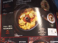 -云海肴·汽锅鸡·云南菜(高德置地店)