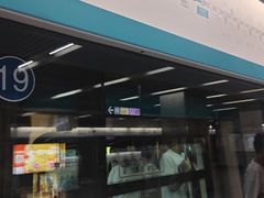 -平安里(地铁站)