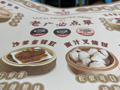 -赏点粤式点心(广州塔店)