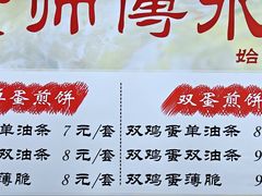 -董师傅水磨煎饼(天塔菜市场店)