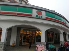 -喜士多(苏福店)