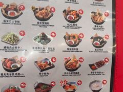 -和府捞面(曹路花园城店)