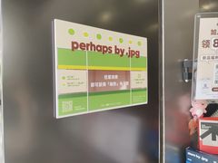 -JPG canteen(广州乐峰广场店)