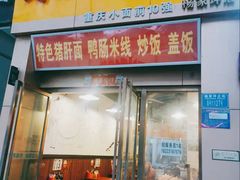 门面-春风一面(百康年·世纪门A座商业店)