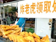 -和众大油条(维明路店)