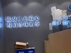 -煲珠公·老红糖珍珠奶茶(金沙洲梦乐城店)