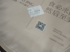 -老村长•湖北家常菜(南湖店)