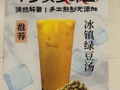 -邓莽子老火锅(鲁祖庙店)