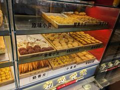 -老香港祖味世家蛋糕(金街美地店)