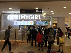 -丽达购物中心(崂山店)