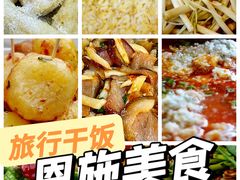 -张关合渣(航空大道店)