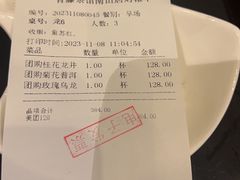 -青藤茶馆(南山路店)