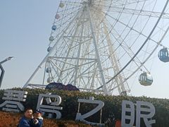 -琴岛之星摩天轮