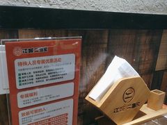 -江城二当家烤牛肉(莲塘新村店)