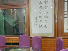 -烤肉季饭庄