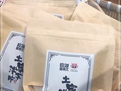 -吃饭皇帝大(合生汇店)