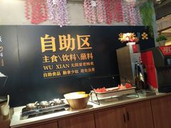 -半天妖烤鱼(方庄店)