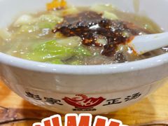 肉丸胡辣汤-太元彭家正汤(太元路总店)