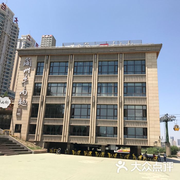 云峰牛肉面