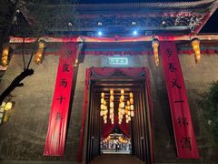 -横店影视城梦幻谷园区