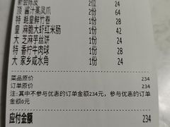 -钟菜·粤菜点心·宴请(海上世界·汇港二期店)
