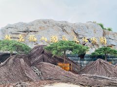 -北京西山国家森林公园