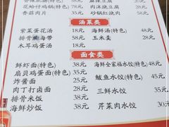-公寓家常菜馆(海军博物馆店)