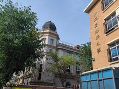 -天津五大道文化旅游区