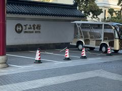 -丁山花园酒店-明园餐厅