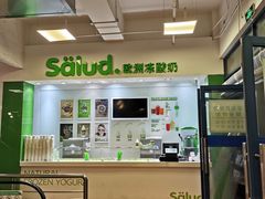 -同济大学本部学苑饮食广场