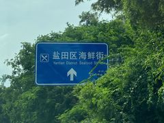 -新金盛·海鲜酒楼(盐田店)