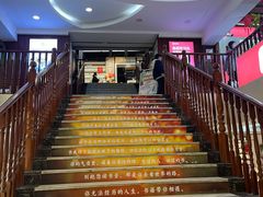 -新华书店(泉城路店)